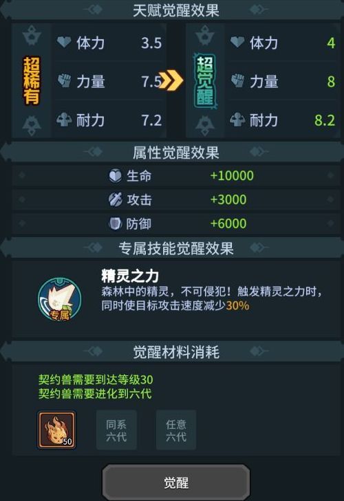 提灯地下城杂货铺解锁攻略