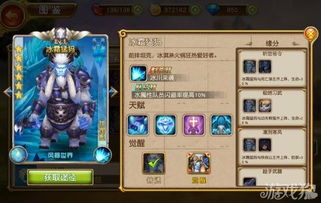 全战天下孙权水技能属性解析