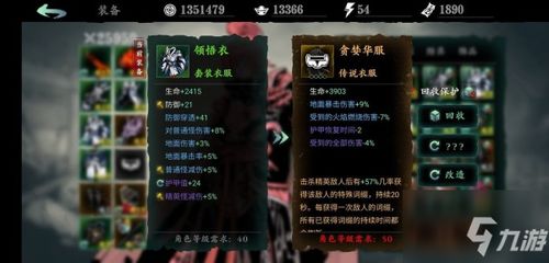 影之刃3刻印+5合成需求数量