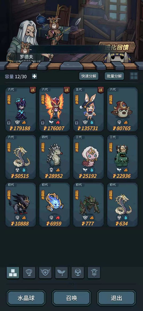 提灯地下城勇者噩梦4攻略，勇者4通关秘籍