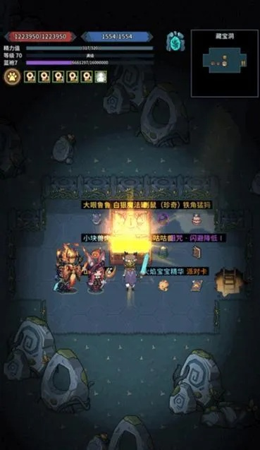 提灯勇者地下城攻略：闯关技巧大揭秘