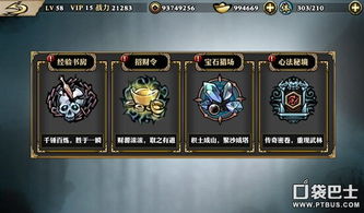 影之刃3虚空副本攻略及掉落解析