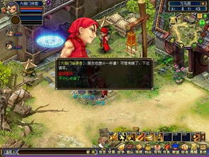 梦幻古龙江湖门派特色解析 梦幻古龙江湖门派特色解析