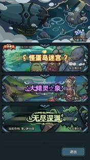 提灯地下城金币赚取攻略