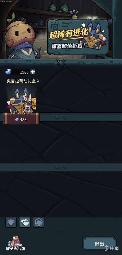 提灯地下城杂货铺购物指南