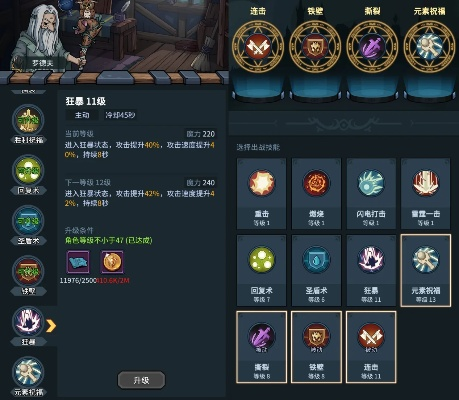 提灯地下城爆发流装备挑选攻略