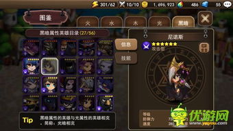 全战天下虞姬火技能属性攻略