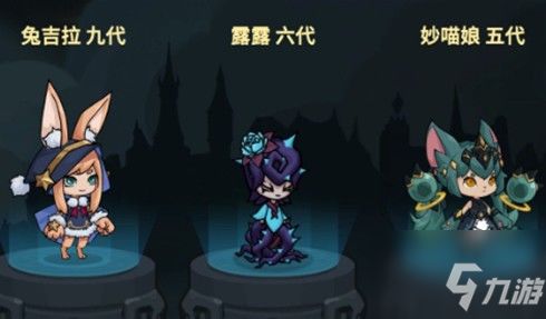 提灯地下城兔吉拉进化材料获取攻略