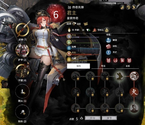 全战天下庄姬火技能属性解析攻略