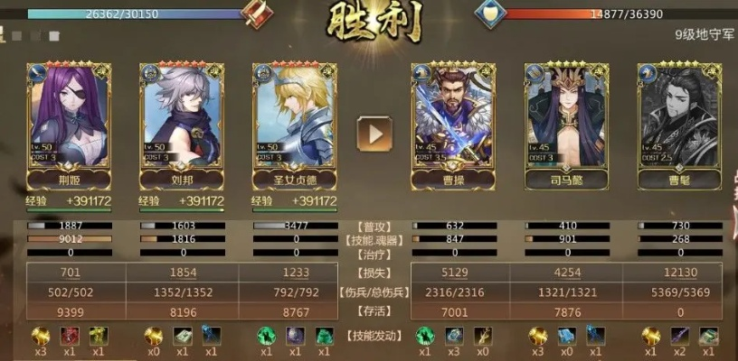 全战天下荆姬水技能属性解析攻略