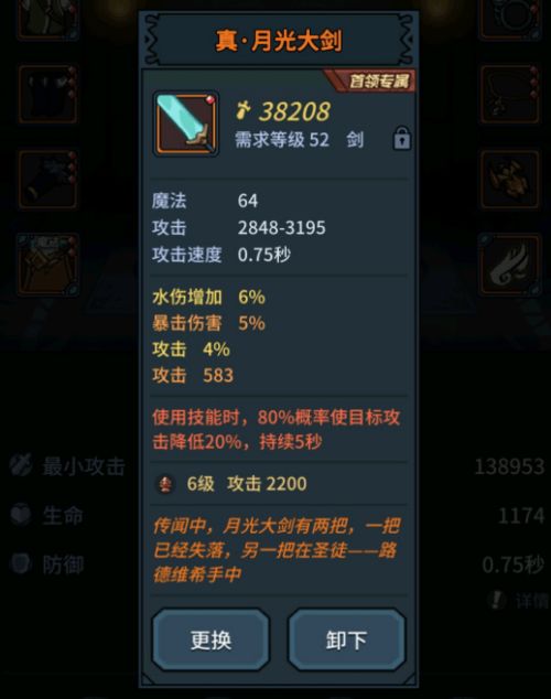 提灯地下城战力飙升攻略：日增百万战力秘籍