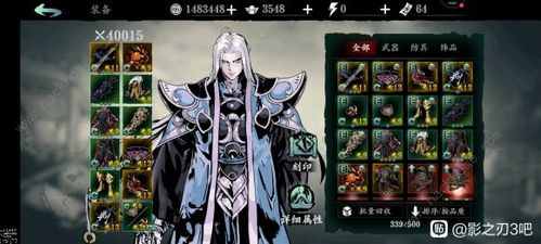 影之刃3黑魔伤解析：蛮牛还是天道？选择攻略