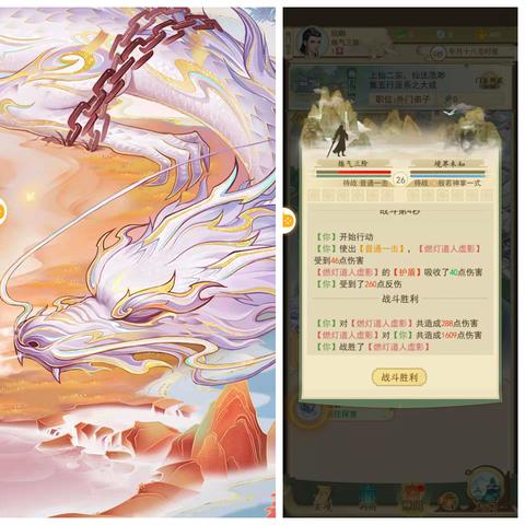 云端问仙资源获取攻略