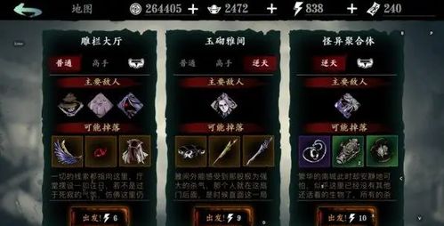 影之刃3刻印开孔攻略一览