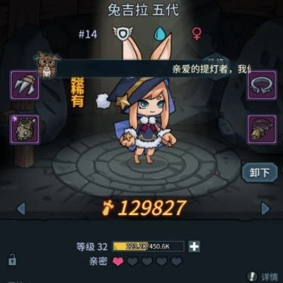 提灯与地下城宠物派遣:挑选攻略 提灯与地下城宠物派遣:挑选攻略