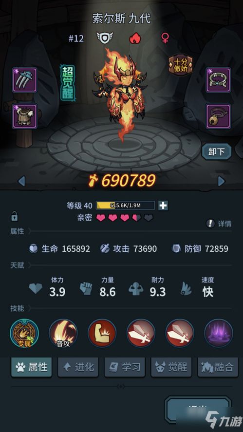 提灯地下城月卡购买途径及方法