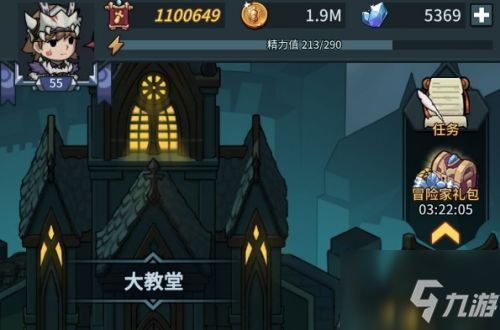 提灯地下城月卡购买途径及方法