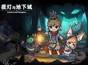 提灯地下城宠物资质解析 资质查询技巧