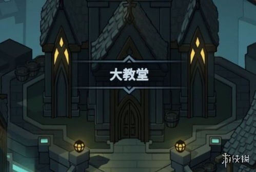 提灯地下城灯影大厅加点攻略