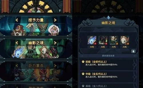 提灯深渊结晶获取攻略