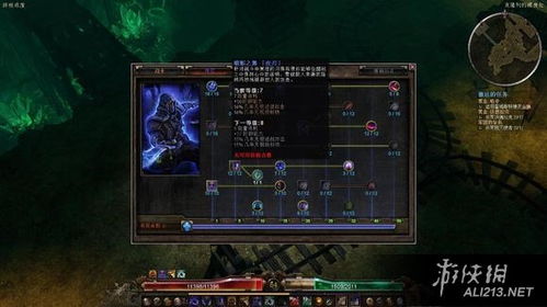 重生细胞刺剑图纸获取攻略