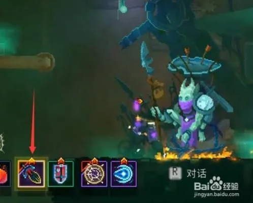 重生细胞施虐者匕首图纸获取方法