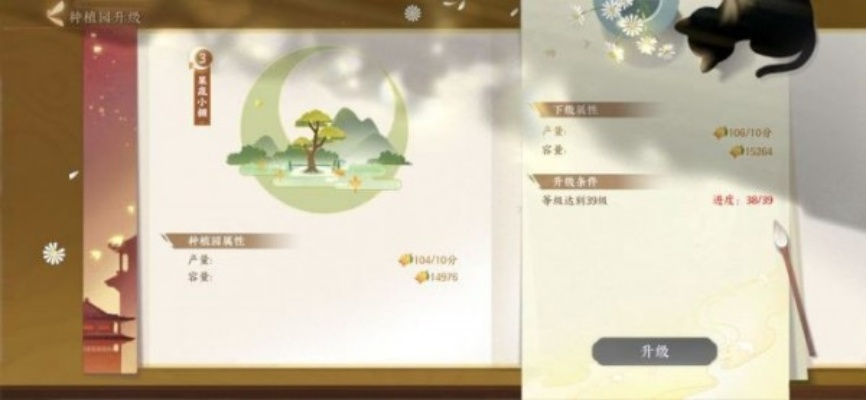 忘川风华录种植园玩法攻略，开启教程