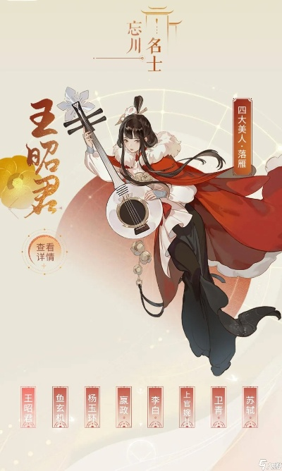 忘川风华录万金油式神强力推荐盘点