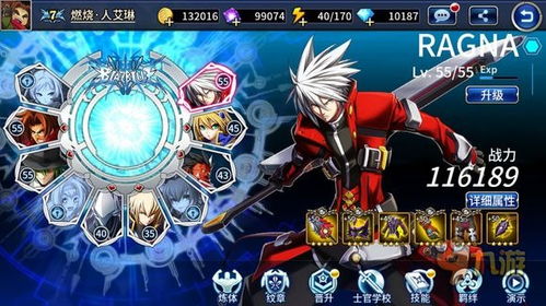 重生细胞怨恨之刃图纸获取攻略