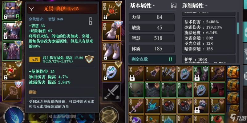 魔渊之刃裂波流玩法攻略