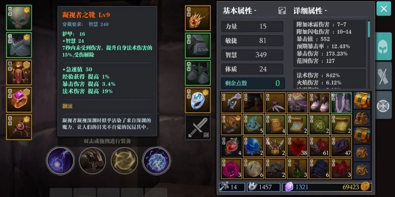 魔渊之刃裂波流玩法攻略