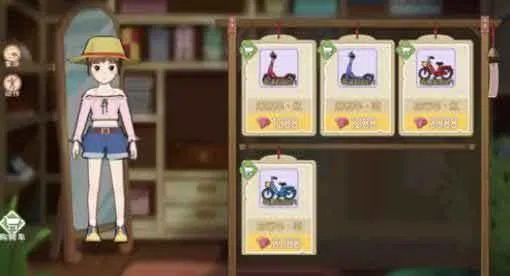 小森生活自行车获取攻略