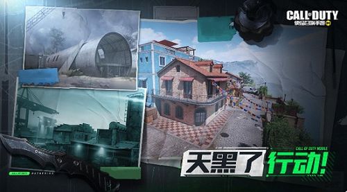 使命召唤手游S3防爆盾上线时间及强度解析