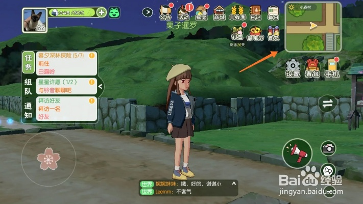 小森生活粗盐购买途径