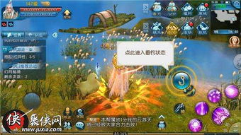 赛马娘手游抓娃娃任务触发攻略