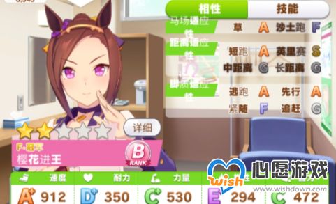 赛马娘手游智速流玩法攻略