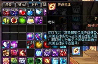 提灯地下城天梯每日可挑战层数及次数攻略