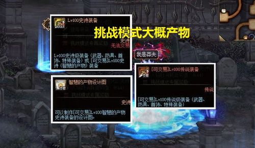 提灯地下城天梯每日可挑战层数及次数攻略