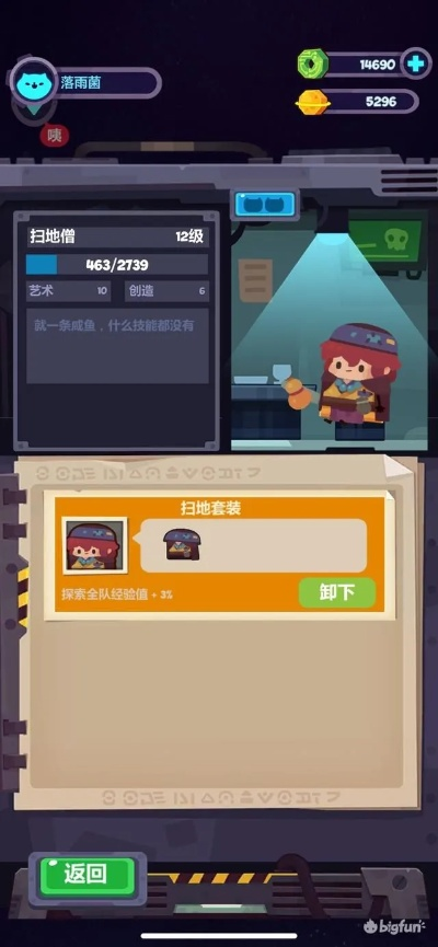 妙奇星球观光团玩法攻略