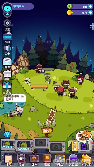 妙奇星球打工人选攻略：打工人推荐必看