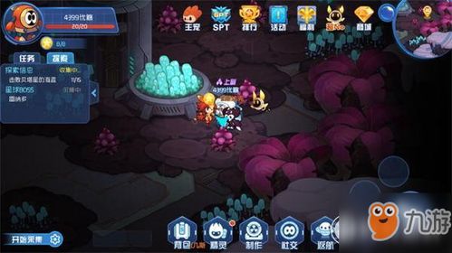 妙奇星球火焰巨人捕捉技巧攻略