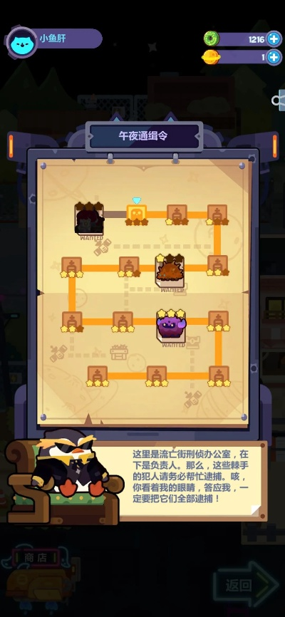 妙奇星球流亡街阵容搭配技巧