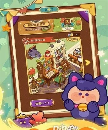 妙奇星球CD宠物挑选指南