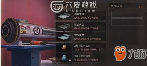 妙奇星球塔克桑二级袋子获取攻略