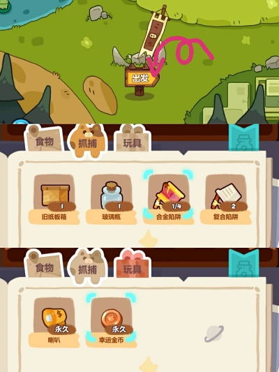 妙奇星球地图出口解锁秘籍