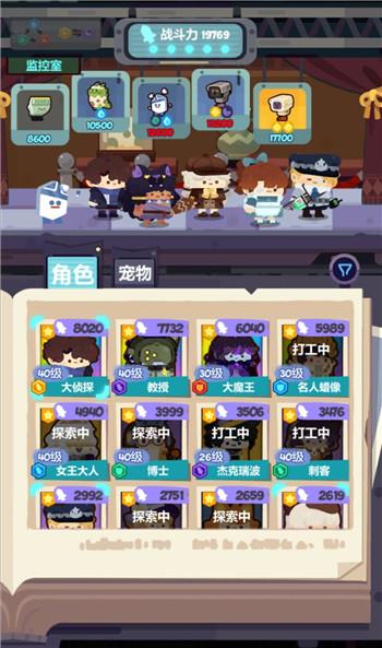 妙奇星球情书捕捉攻略，阵容搭配秘籍