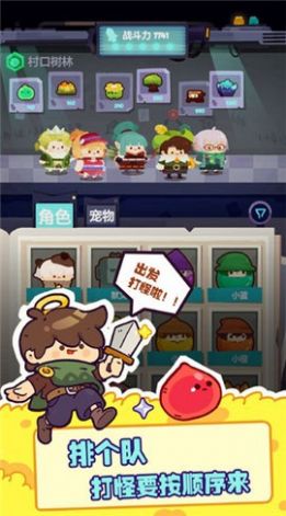 妙奇星球玩具获取攻略