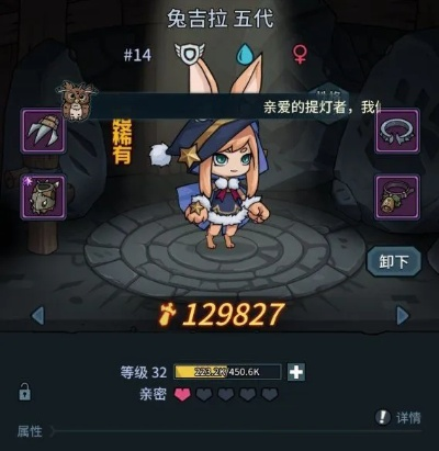 提灯与地下城嘟比获取攻略