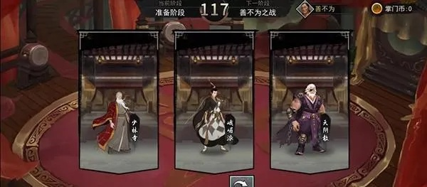 侠客玉露酒获取途径攻略