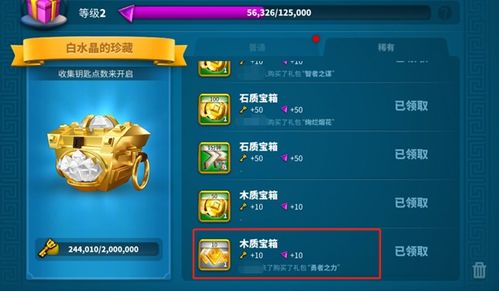 万国觉醒月度礼包推荐购买指南